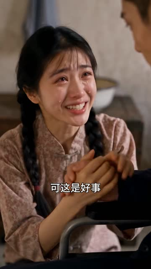 岁月温粥待杏来（66集）好看吗