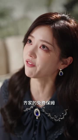 微光里的炽热3（127集）精彩热门短剧