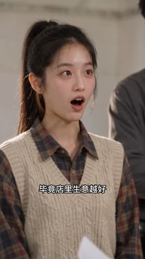 穿书还做恋爱脑，不如赚大钱第三季（89集）全剧免费观看