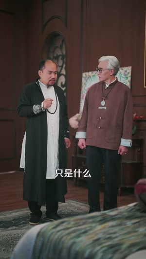 捡的乞丐老婆，竟然是剑仙（80 集）最火爆的短剧