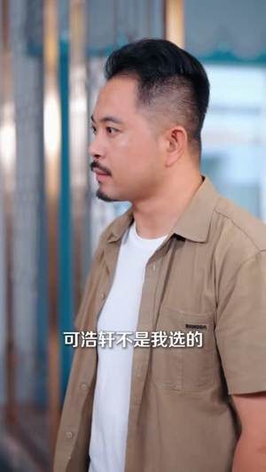 迟来的公平(40 集) 迟来的公平(40 集)短剧太精彩