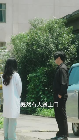 我的保镖未婚夫(143 集) 我的保镖未婚夫(143 集)古装热门短剧
