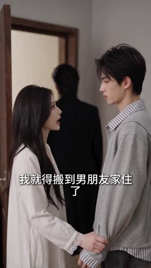 你的情深我不配（137集）在线看完整版
