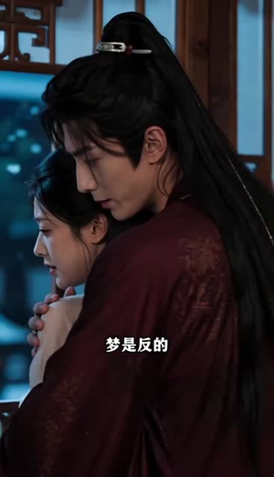 春折渡，再遇良人第四季（107集）短剧分享剧集