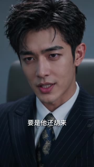 封总，太太她已读不回5（1-165集）精彩热门短剧