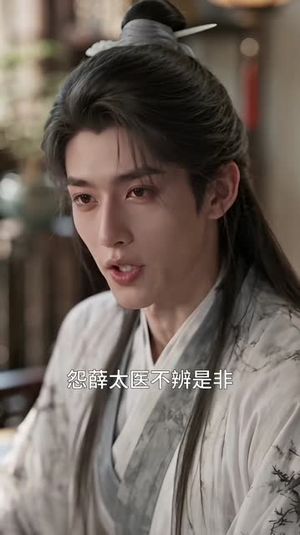 随母改嫁：我带全家上青云（153集）每日短剧分享