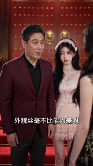 顶级团宠在宫少的心尖上烙个吻(106集) 顶级团宠在宫少的心尖上烙个吻(106集)夸克网盘在线看