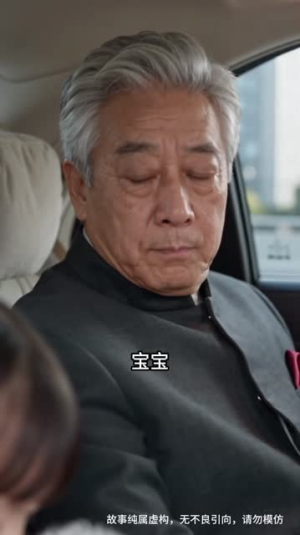 奶团驾到调皮乐宝大佬爹2（152集）免费看短剧全集
