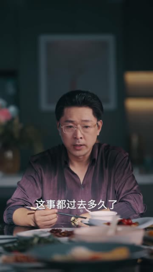分手四年，傅机长失了控（88 集）免费热门短剧