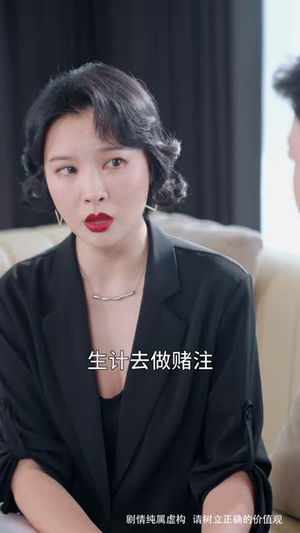 继承人拯救计划（69 集）免费短剧资源