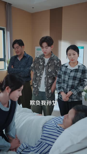 禁止偏爱，沈总步步沦陷（103 集）快来看短剧